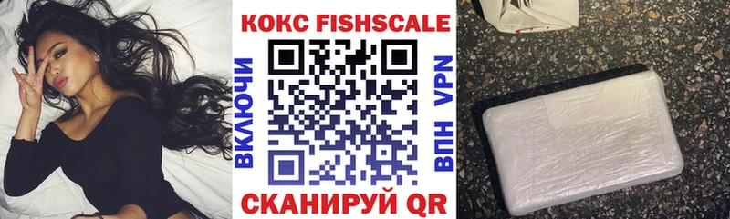 Купить наркотик Снежинск COCAIN Меф Гашиш СК МАРИХУАНА