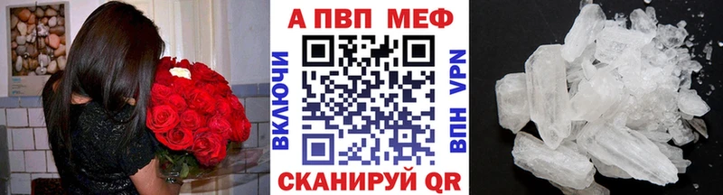 Альфа ПВП СК КРИС гидра зеркало Снежинск