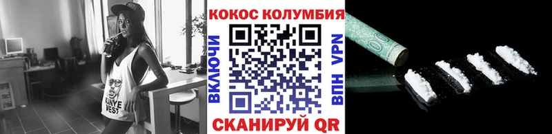 Кокаин 98%  Снежинск 