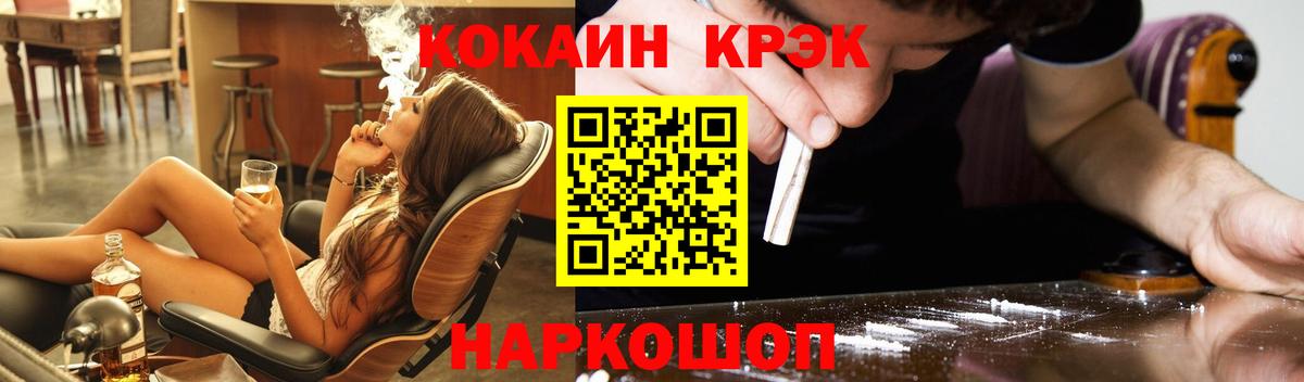 КОКАИН Колумбийский  Вход с VPN  Снежинск  даркнет сайт  Кокаин 99% 