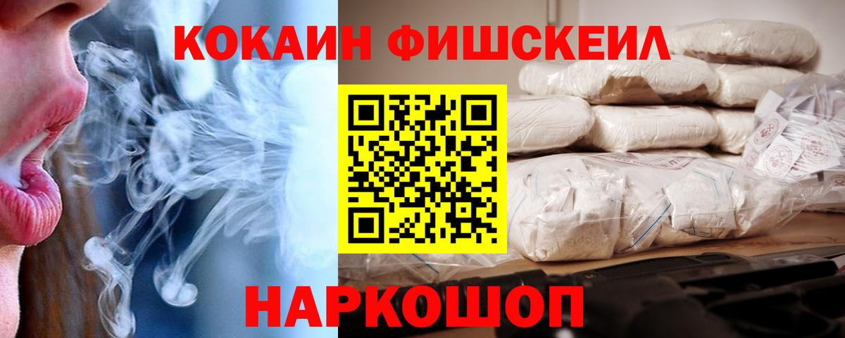 Cocaine Эквадор Снежинск