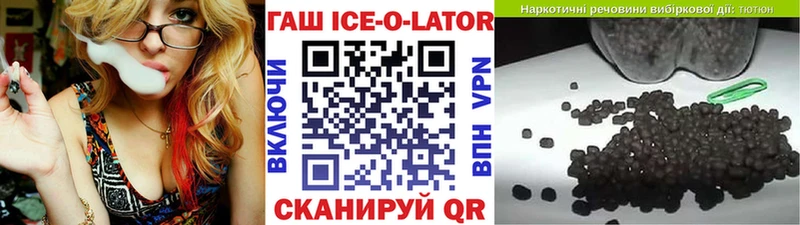 OMG ССЫЛКА  мориарти состав  ГАШ Изолятор  Снежинск 