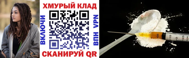 ссылка на мегу ССЫЛКА  Снежинск  ГЕРОИН хмурый 