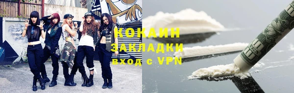 крисы Лихославль