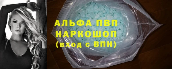стафф Лиски