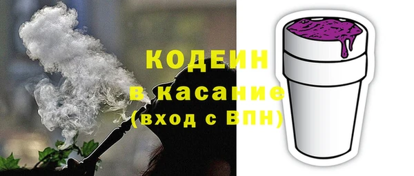 стафф Лиски