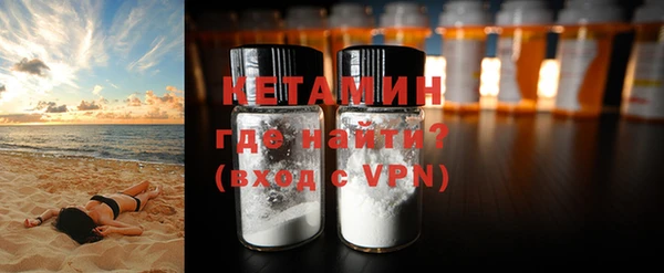 стафф Лиски