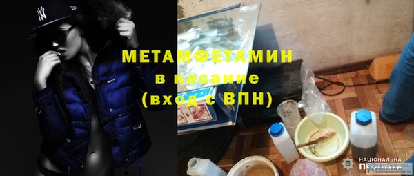 стафф Лиски