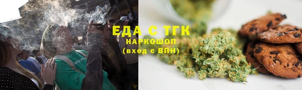 стафф Лиски