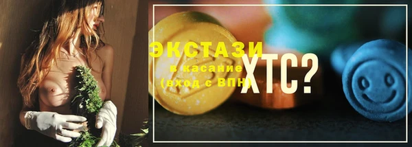 стафф Лиски