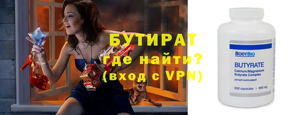 герыч Липки
