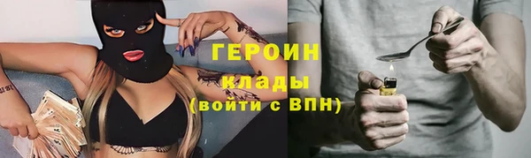 герыч Липки