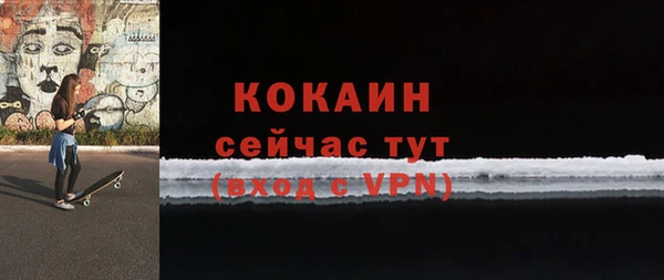 стафф Лиски