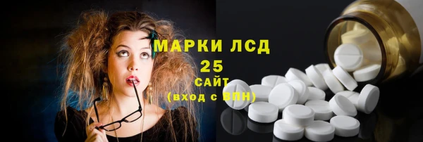 стафф Лиски