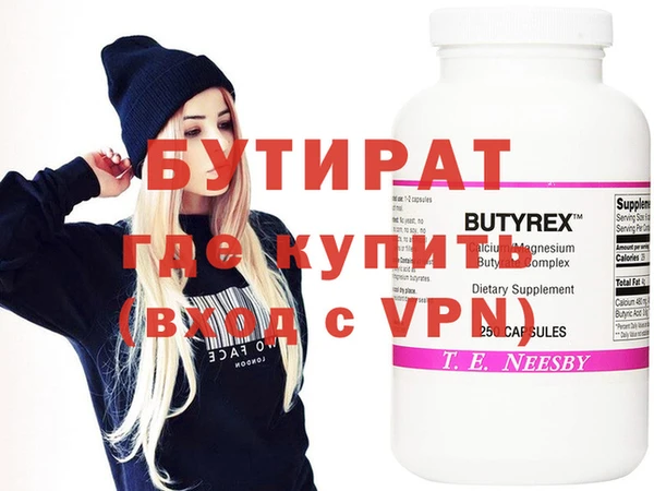 крисы Лихославль