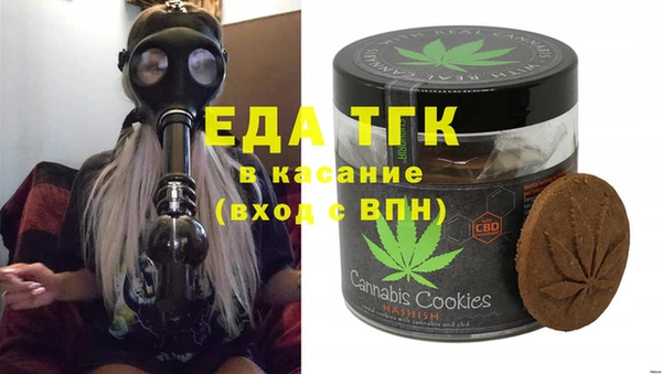меф VHQ Россошь