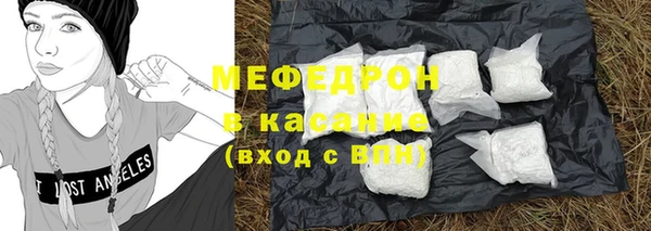 стафф Лиски