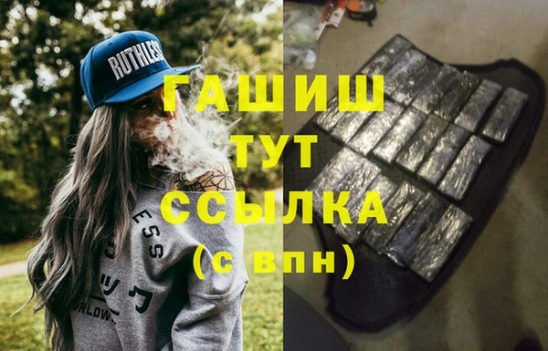 герыч Липки
