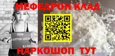 круглые Магнитогорск