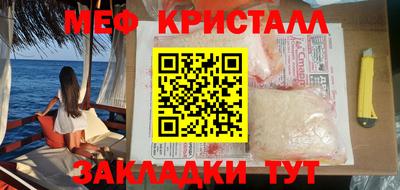 мефедрон VHQ Магадан