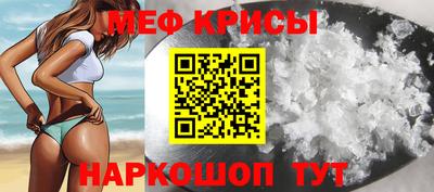 мефедрон VHQ Магадан