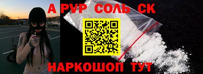 меф VHQ Майкоп