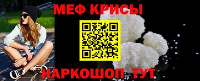 меф VHQ Майкоп