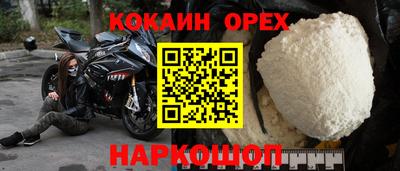 мефедрон VHQ Магадан