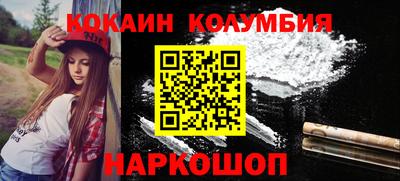 круглые Магнитогорск