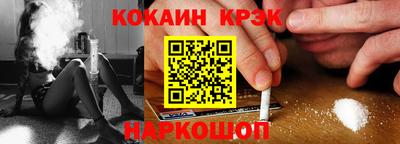 меф VHQ Майкоп