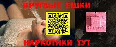 мефедрон VHQ Магадан
