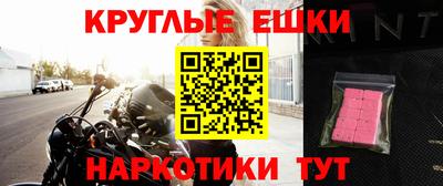 мефедрон VHQ Магадан