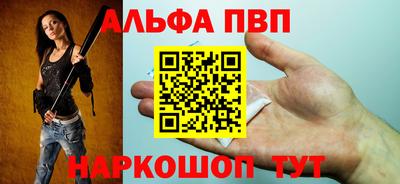 2c-b Сочи