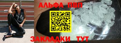 меф VHQ Майкоп