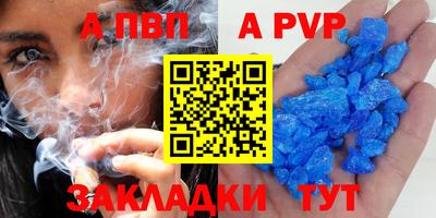 мефедрон VHQ Магадан