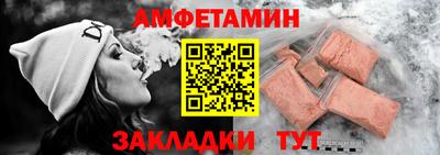 мефедрон VHQ Магадан