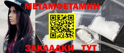 меф VHQ Майкоп