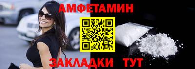 мефедрон VHQ Магадан