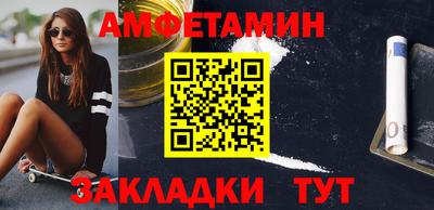 меф VHQ Майкоп