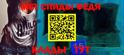 мефедрон VHQ Магадан