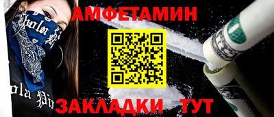 гидра Сосновоборск