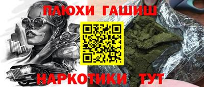 мефедрон VHQ Магадан