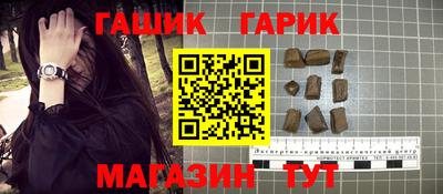меф VHQ Майкоп