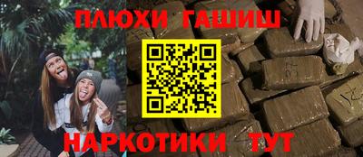 мефедрон VHQ Магадан