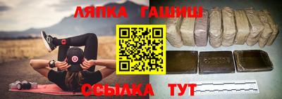 круглые Магнитогорск