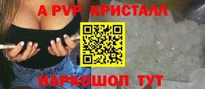 круглые Магнитогорск