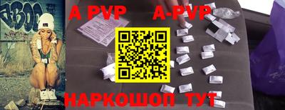 меф VHQ Майкоп