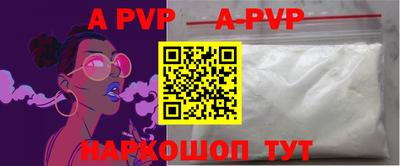 мефедрон VHQ Магадан