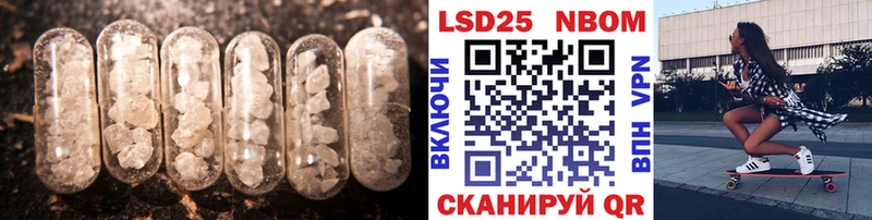 LSD-25 экстази ecstasy Снежинск