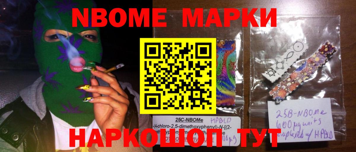 LSD-25 экстази ecstasy Снежинск